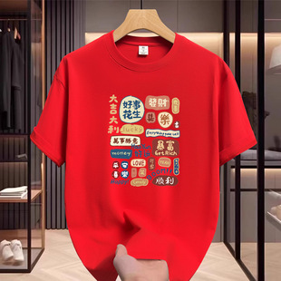 2026�R��t���tɫ����������������Ů�����깫˾��Ӵ�a��Ф��t