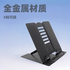 新発売の本棚を見て簡単に子供が本を読む神器学生の本は金属を挟んで本棚を読むことを防止します。