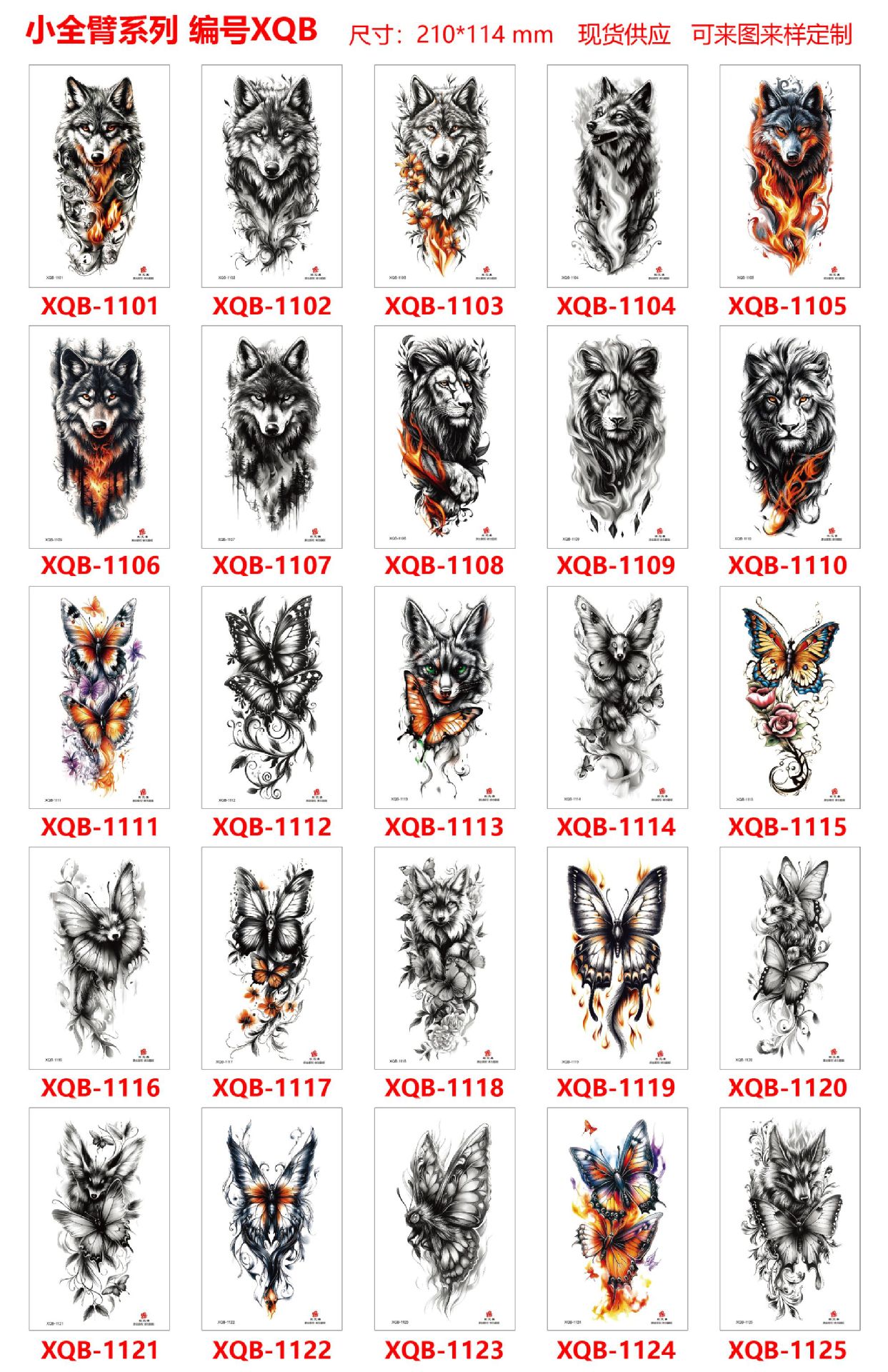 XQB1101-1125.jpg
