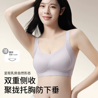 夏季薄款内衣女大胸显小聚拢副乳防垂软支撑无痕隐形无钢圈文胸女