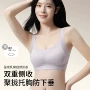 无痕薄款隐形夏季文胸