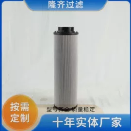 滤芯;滤网;过滤器