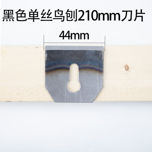 Bird Plane One-word Trimming Woodworking Plane Adjustable Large Iron Plane Bird Trimming Plane Household Manual Planing Woodworking Tools
