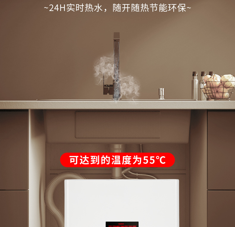 快热式电热水器详情_09.jpg