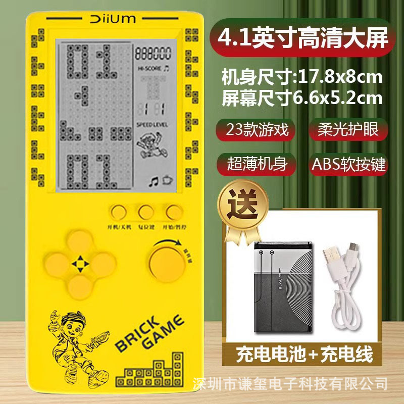 子供用携帯電話4.1インチ大画面電子遊泳機充電可能な古いタイプの貪欲な蛇ロシアブロックゲーム機|undefined