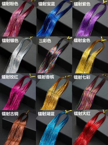 Amazon Tinsel Hair Laser Gold Wire Shiny Metal Strands Colorful Hair Extension Factory