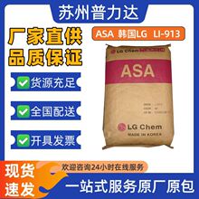 LG���WASA LI-913늚��⚤ ��|���o�� ���B���� ���� �쾀���z��