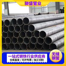 12Cr1MoV大口径无缝钢管现货 薄壁15CrMoG无缝钢管gb5310热轧钢管