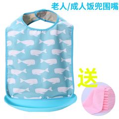 老人圍兜吃飯兜養老院用口水巾圍嘴立體加大加長免洗獨立站代發