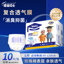 ���沩ʿ���˼���ѝ��̖L�a10Ƭ�������򲻝������־�����|͸��