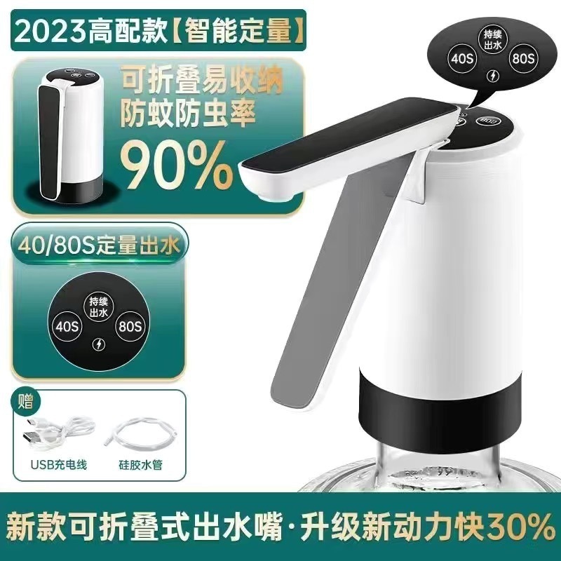 電動バケツに水を入れる揚水器自動上水吸水器純水浄水器圧水ポンプミニ家庭用|undefined