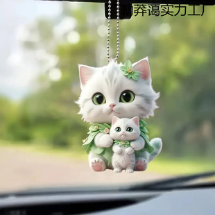 [8016 People Praise] Cross-Border New Acrylic Flat Green Cat Big Cat Holding Kitten Car Decoration Backpack