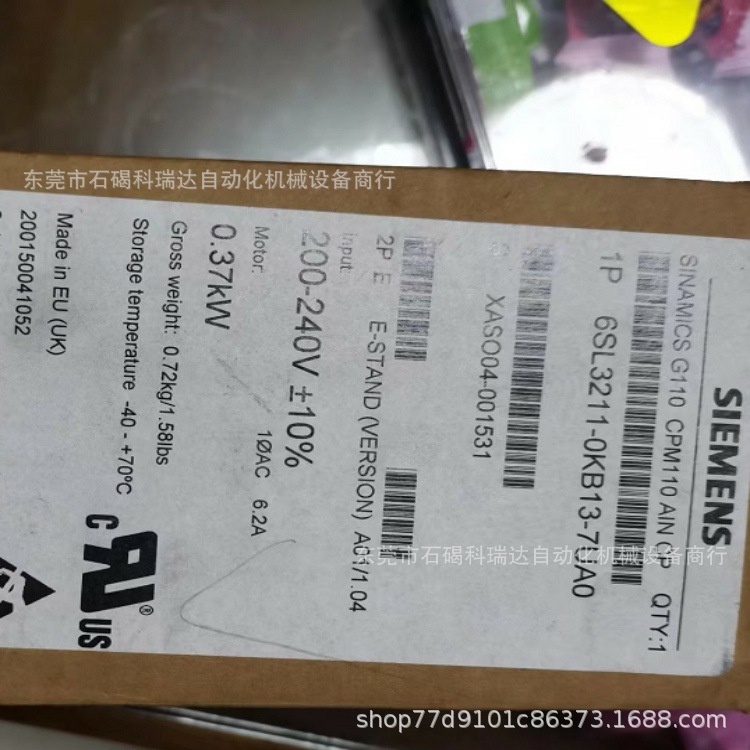 原装正品西门子变频器 0.37W 6SL3211-0KB13-7UA1变频器特价