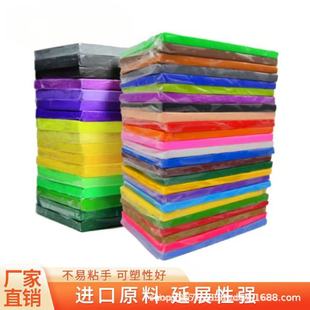 ܛ����������Ƥ����������������ͯdiy 500g��ʯ����������ż��