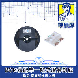 博琳盛61-238/QK2C-B50632FAGB2/ETBOM表配单一站式服务到底