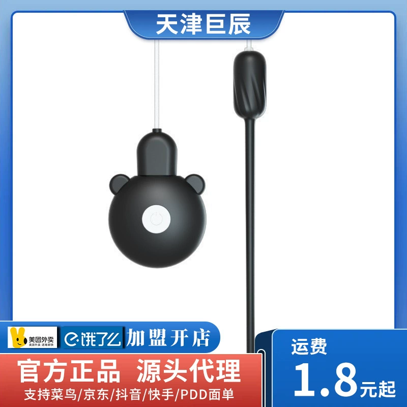 Lores ищет глазную палку Lei, маленький сильный шок, мужская ударная палка, USB зарядка для взрослых, секс-игрушки