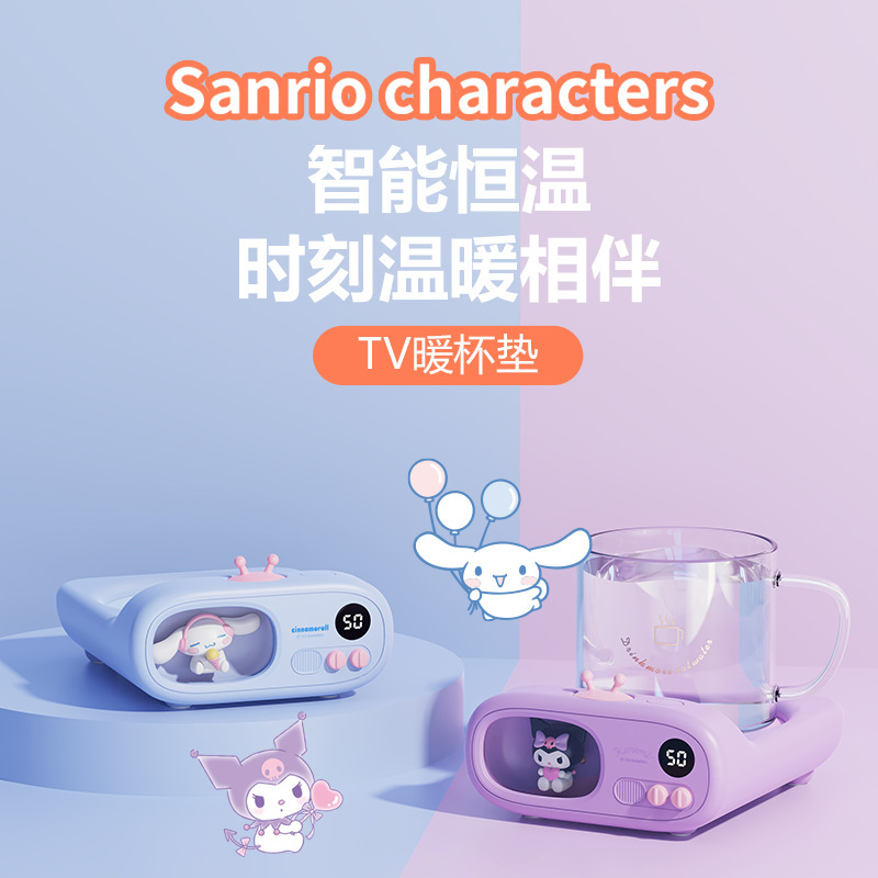 サンリオかわいいペットウォーマーコースターホームオフィス恒温加熱スマートコースターホットミルク3段階温度調整|undefined