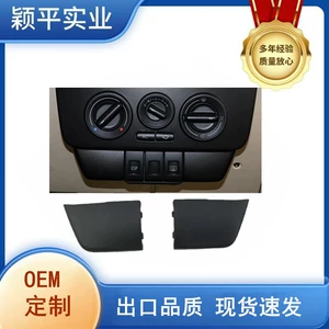 1C0858100/1C0858099 Beetle крышка переключателя приборной панели треугольная пластина поддельный переключатель