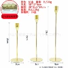 Golden three sets