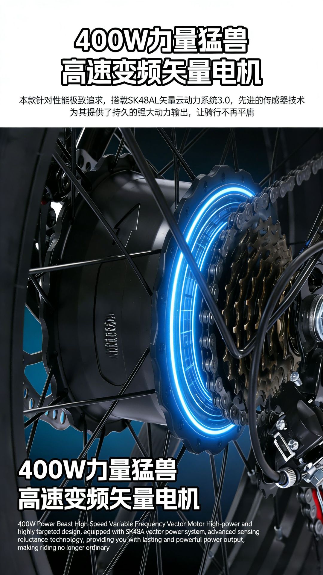 Lithium Battery Electric Bicycle 12-inch Wide Tire Snow Mountain