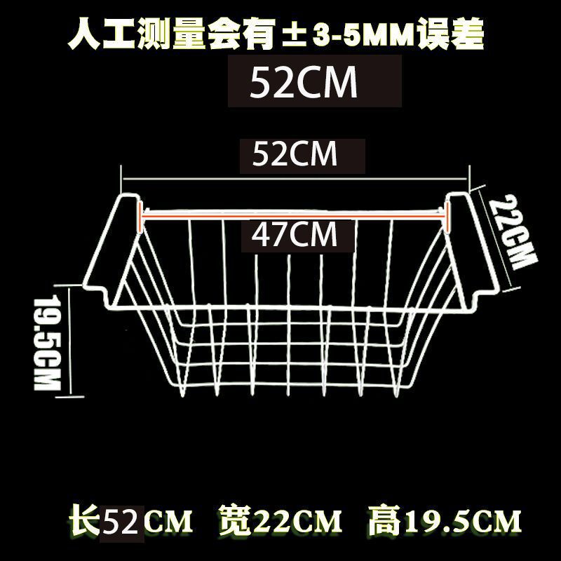 冰柜储物挂篮冰箱内置物架冷柜食品筐收纳吊篮宿舍整理编挂式|undefined