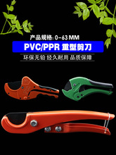 PPR/PVC���Ӹ�����й�������X�ܹ�늹�����2025324050mm��Ƭ