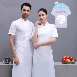 Summer Chef Work Clothes Men's Breathable Sweat Absorbing Hotel Kitchen Western Restaurant Bakers Women's Chef Clothes Short Sleeve Work Clothes