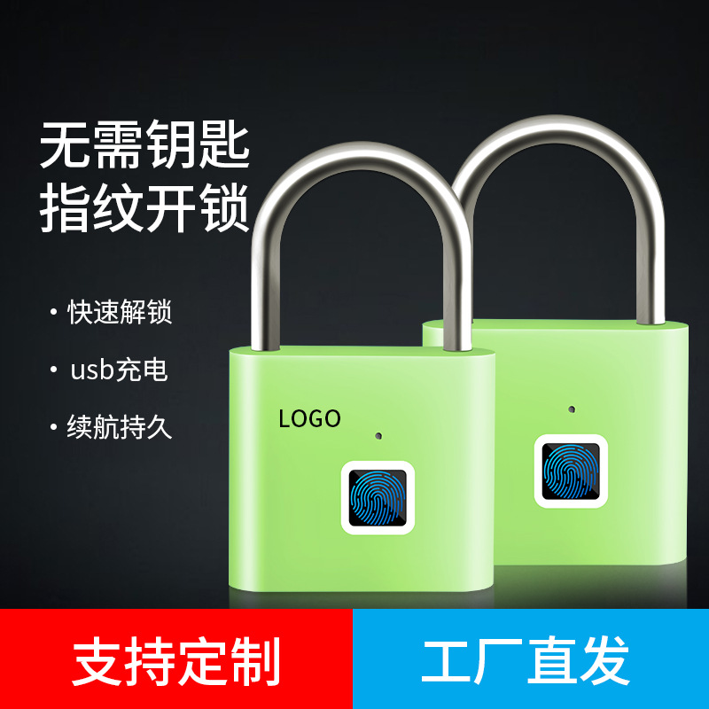 智能指纹挂锁电脑桌柜床头柜智能锁餐边柜银行抽屉指纹锁密码锁