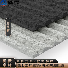 ܛʯӢ���Ҵ������ʯ������ʯ���屳����ܛ���}�jʯ