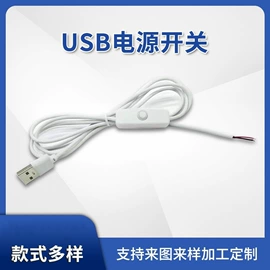 电源线;灯控制器;调光、调色器