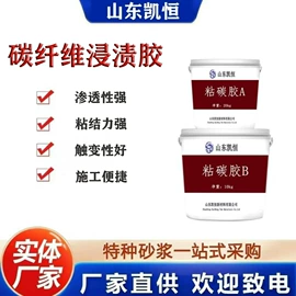 灌浆料;砂浆;结构胶