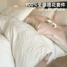 床单、被单;四件套;枕套