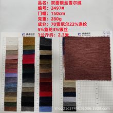�p���y�zѩ���q280g����ѩ�᠖�y�z�p���������b�r��Ⱦɫ�r�b����