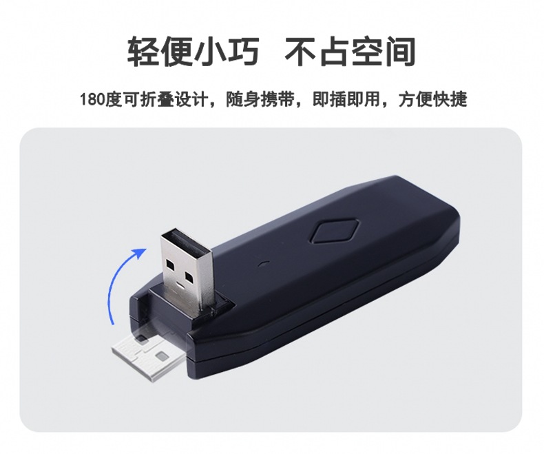 USB款射频遥控器-8.jpg