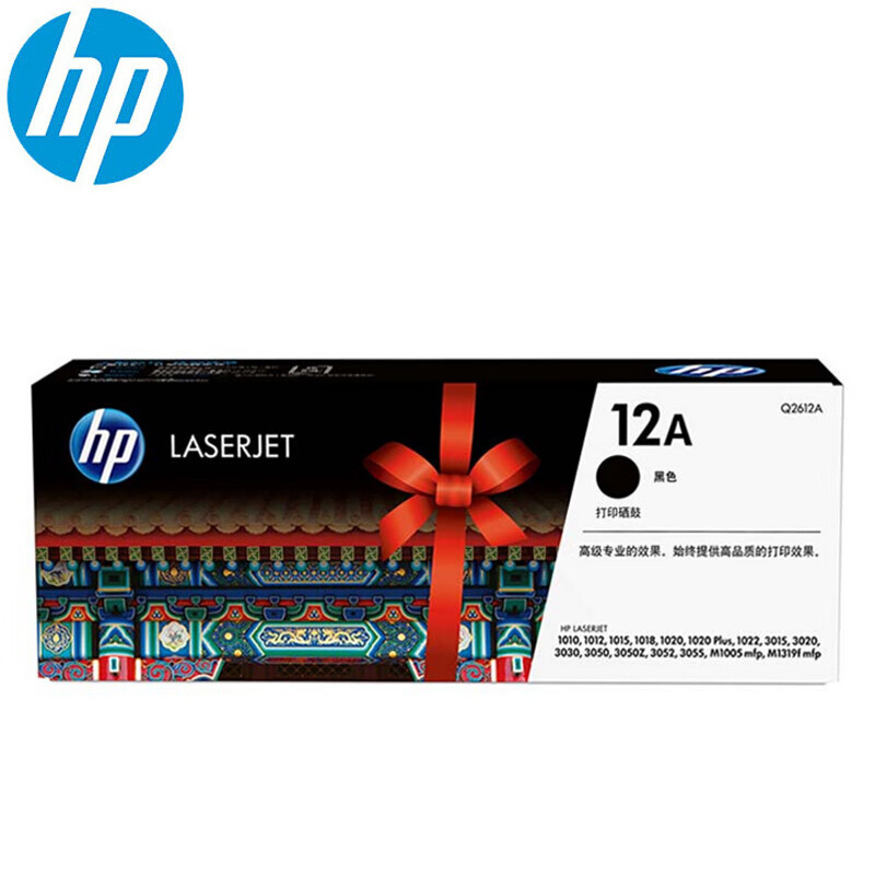 HP original 12a cartucho de tóner 1020plus m1319 m1005 mfp 1018 q2612a cartucho de tóner