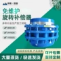 高弹旋转密封定制补偿器