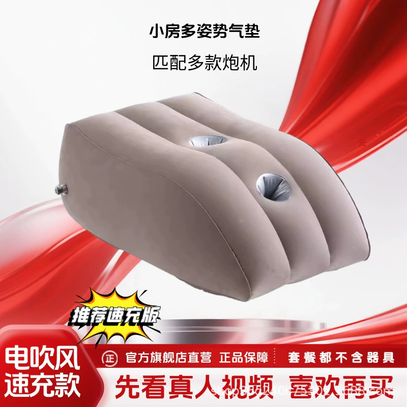 Realistic electric silicone inflatable toy, soft heel