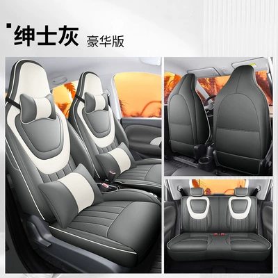 2023 new Wuling Binguo special: Four Seasons Pad - gentleman-gray-deluxe-edition-fp-wuling-bingo