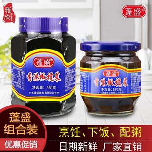 �V�|���ڳ����خa��ʢ��� �ϙ�� �����������_ζ��180gƿ�b