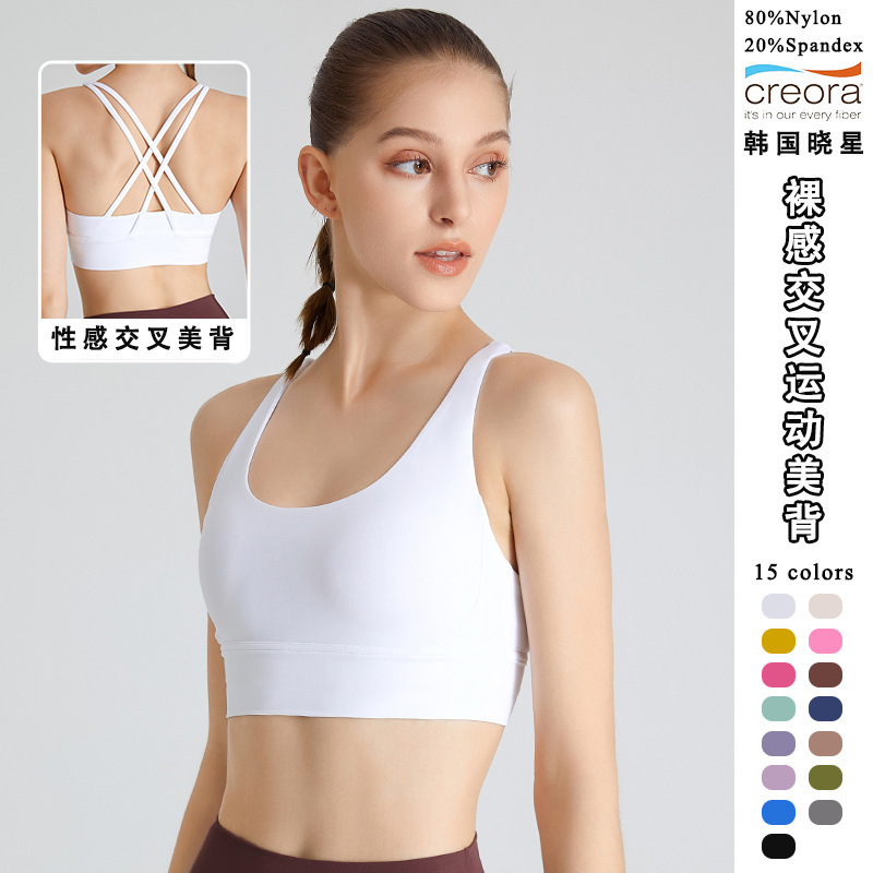 Cross-Back Design New Sports Bra, Fitness Naked-Feel European and American Style Shock-Absorbing Push-Up Yoga Bra Tank Top