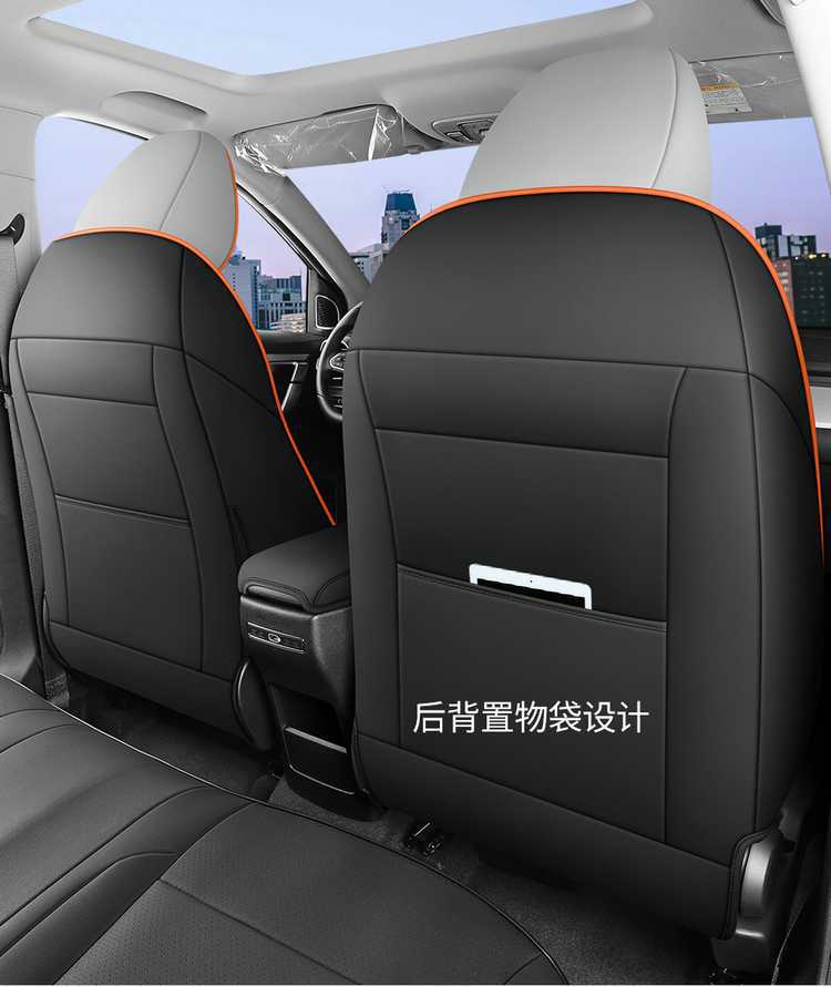 Suitable for 2025 Geely Binyue Seat Covers, All-Inclusive Four-Season Seat Covers, 24 New Binyue Special Car Seat Cushions