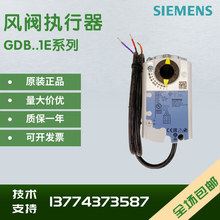 西门子GDB141.1E GDB341.1E GDB161.1E GDB361.1E电动风阀执行器