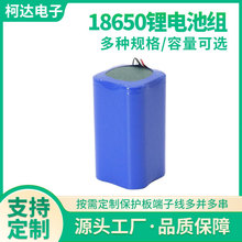 18650�늳ؽM7.4v늳ؽMͯ܇��߻���ƽ��܇���v�C��������늄�