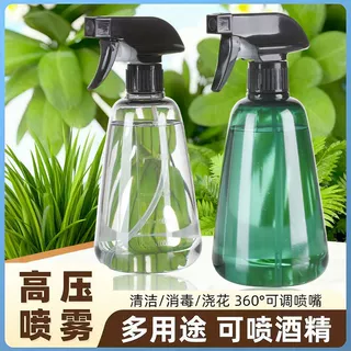 喷壶手压式细雾清洁家用美发喷雾浇花窗户玻璃清洗美发补水喷水瓶
