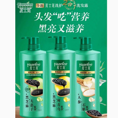 Sunsilk ブラックブライト フケ防止シャンプー 750g 労働保護グループ購入卸売ドロップシッピング