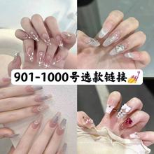 901-1000��ֹ��������׺ϼ�ѡ�����񴩴���Դͷ��������