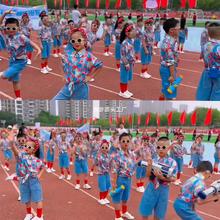 六一儿童运动会复古护花使者演出服舞蹈服装幼儿花衬衫港风亲子夏