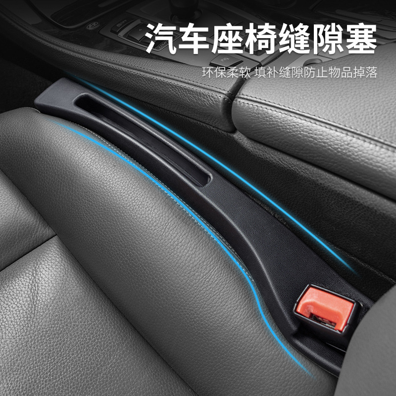 Caja de almacenamiento de espacio de asiento de automóvil Almacenamiento de almacenamiento tapón de espacio de almacenamiento transfronterizo dedicado almacenamiento multifuncional suministros de automóviles