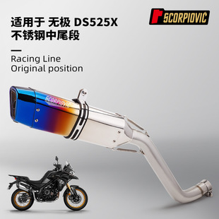 �m���Ħ��܇�o�ODS525X�Ś�ܸ��b ���P��ж�β�����b �o�pֱ��