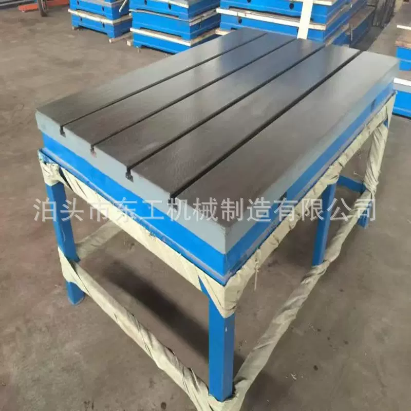 现货供应 重型焊接钳工装配工作平台 模具台 1级铸铁检验划线平板